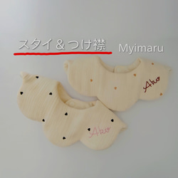 リバーシブル スタイ・よだれかけ（新生児・赤ちゃん・子ども） の人気