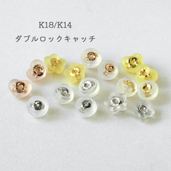 K18 フープピアス ムーンピアス 月甲 3×10 選べる イエローゴールド