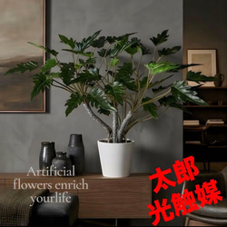 光触媒 人工観葉植物 ウォールグリーン フェイクグリーン フラワー