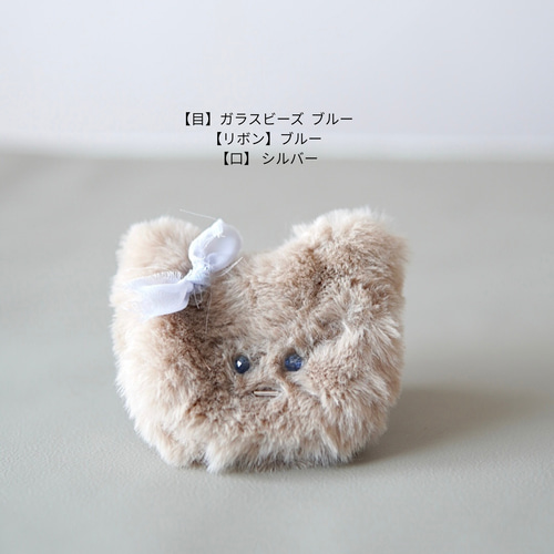 新作】 kumaのぬいぐるみファーポーチ/ブルー/くま/ガラスビーズ