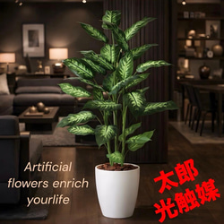 光触媒 人工観葉植物 ウォールグリーン フェイクグリーン ユーカリ高さ