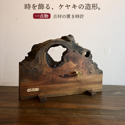 アンティーク 作業台 作業机 欅 無垢材 昭和レトロ 家具 机 店舗什器