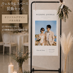 ウェルカムボード a1 のおすすめ人気通販 検索結果｜Creema(クリーマ