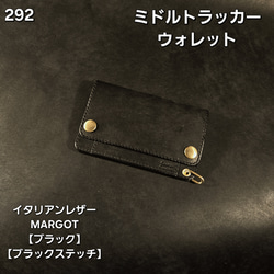 315 ミドルウォレット イタリアンレザーMARIANO【ブラウン】 長財布