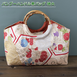 西陣織 トートバッグ の人気通販｜Creema(クリーマ) ハンドメイド