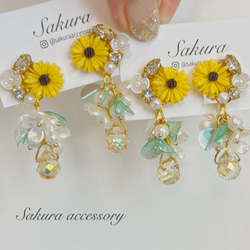 ツイード ミンクファー ピアス イヤリング ピアス（その他） Sakura