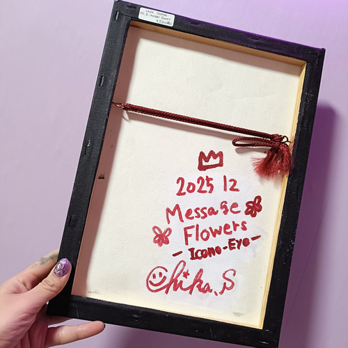 愛と狂気のマーケット出展作品】Message Flowers（BL） 絵画 Icono-Eye