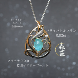k18（18金） ペンダントトップ の人気通販｜Creema(クリーマ