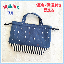 入園 入学 用品☆ レッスンバッグ オーダー 受注注文 受付中 男の子