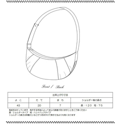 【型紙&レシピ】型紙チャオバッグ＜送料無料＞ 14枚目の画像