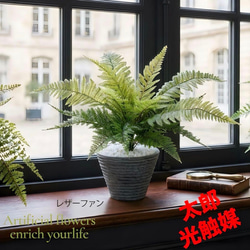 光触媒 人工観葉植物 ウォールグリーン フェイクグリーン 藤の花ツリー
