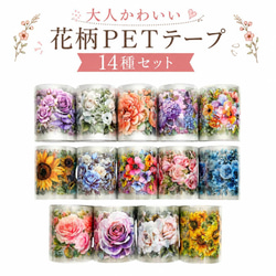 海外作家 五宝文創 樱花点点 マスキングテープ PET テープ 桜 花