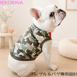 ハンドメイドフレブル　パグ服　　ハイジママ専用 ハンドメイドフレブル パグ服 ハイジママ専用 楽天市場】フレンチ
