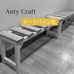 さき様オーダーメイド品 桧のよもぎ蒸し椅子（背もたれ付き） その他