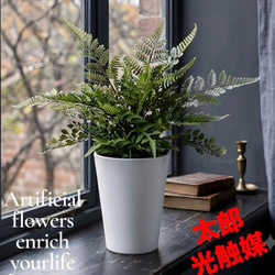光触媒　人工観葉植物　ウォールグリーン　フェイクグリーン　藤の花ツリー110 光触媒 人工観葉植物 ウォールグリーン フェイクグリーン 藤の花ツリー