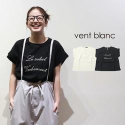 ファイバーダウン コクーンデザインベンチコート VBJ253438 vent blanc