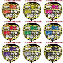 ファンサうちわ カンペうちわ 即購入可】ファンサうちわ文字 カンペうちわ 規定内サイズ 嫌いの反対