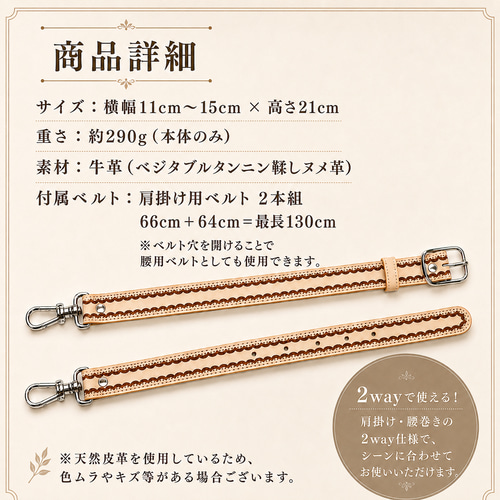 5丁差しシザーケース◇ハンドメイド◇レザー、本革◇フローラル