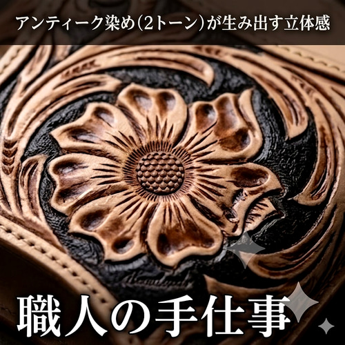5丁差しシザーケース◇ハンドメイド◇レザー、本革◇フローラル