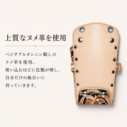 5丁差しシザーケース◇ハンドメイド◇レザー、本革◇フローラル