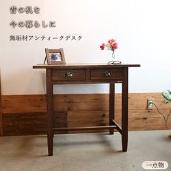 アンティーク 作業台 作業机 欅 無垢材 昭和レトロ 家具 机 店舗什器