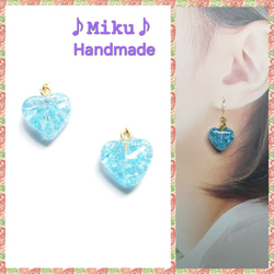 No.1529-B 琉球ガラス☆ちっちゃな六角型☆ピアス・イヤリング(スカイ