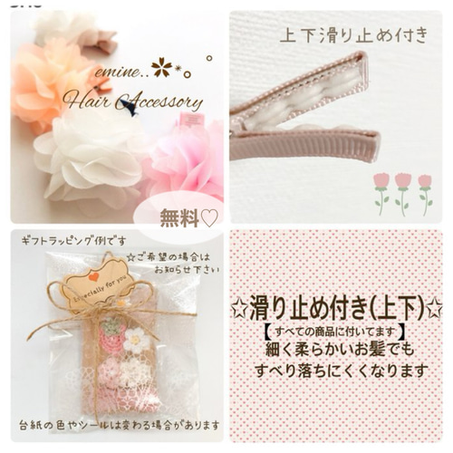 オーダーメイド♡パール付きダブルフラワー♡ベビー ヘアクリップ 赤ちゃん 髪留め 限定セット】お得な8点セット♡ベビー ヘアクリップ 赤ちゃん ヘアピン