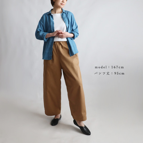 新作 96cm コットンチノ生地 幅広 幅広ストレート パンツ シンプル