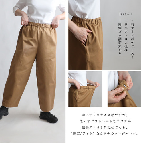 新作 96cm コットンチノ生地 幅広 幅広ストレート パンツ シンプル