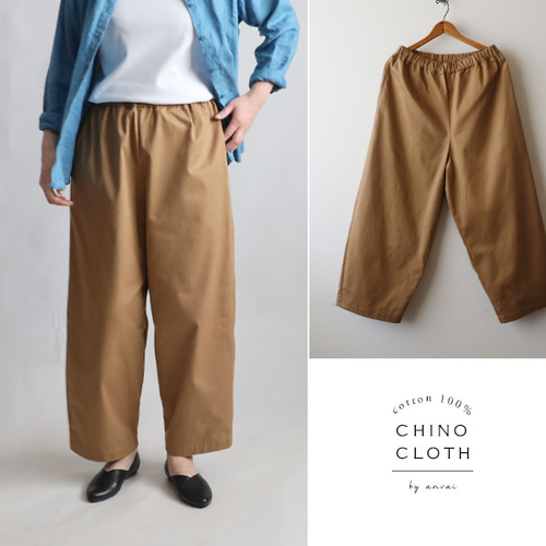 新作 96cm コットンチノ生地 幅広 幅広ストレート パンツ シンプル