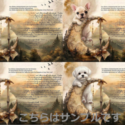犬（イヌ） 生地 のおすすめ人気通販｜Creema(クリーマ) ハンドメイド