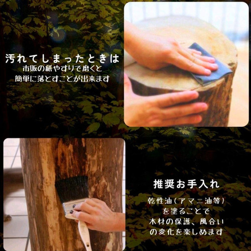 岐阜｜天然アロマ｜ひのきの切株テーブル｜根元｜ 特大 椅子（チェアー