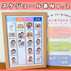フアリの絵カード様　確認用 フアリの絵カード〜の販売中作品一覧 | ハンドメイド通販・販売のCreema