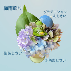 梅雨 飾り のおすすめ人気通販 検索結果｜Creema(クリーマ
