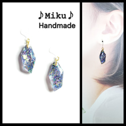 No.1397-E 海色☆レジン☆ピアス・イヤリング(ゴールド) ピアス