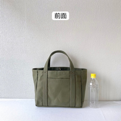全8色】「軽いボックストート」横長サイズ／アルマダ8号帆布【受注制作