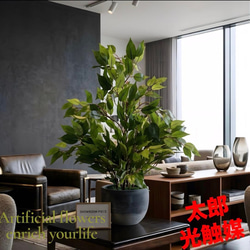光触媒 人工観葉植物 ウォールグリーン フェイクグリーン フラワー