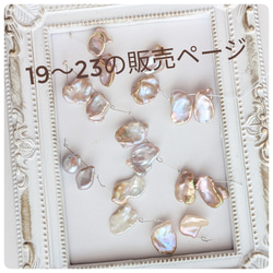 宝石質アメトリン ペアシェイプカービング 11番 天然石 ☆buchuchu
