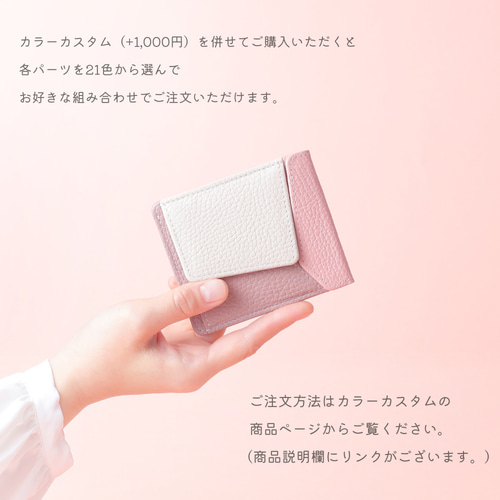 NEW】薄型ミニ財布 “Pikku”【アクアブルー/ミルクホワイト】 その他