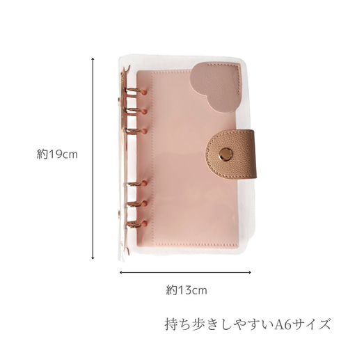 お気に入りを綴る、小さなA6バインダー｜やさしいピンクとハート