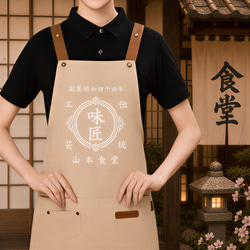 和風 エプロン のおすすめ人気通販｜Creema(クリーマ) ハンドメイド