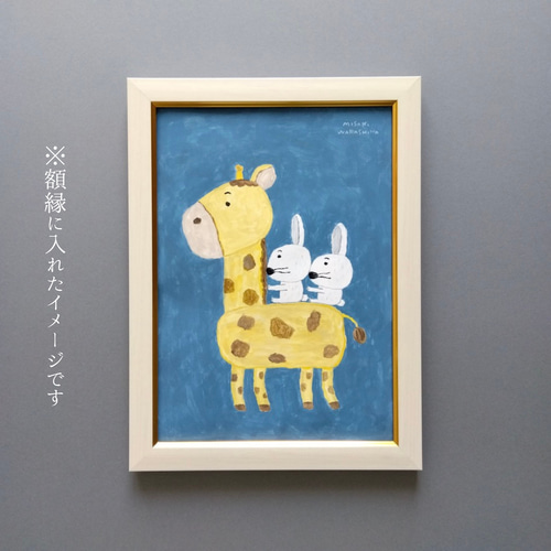 【匿名配送】絵画　「笑顔」アート 原画　A4サイズ額つき 落とさないでね／A4サイズ原画 絵画 わらしなみさき 通販 20821462