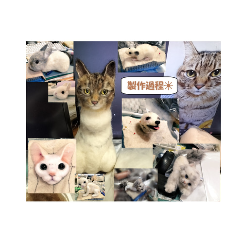 全身作品 Lサイズ】羊毛フェルトどうぶつ オーダーメイド（受注生産