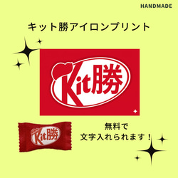 キット勝お守り✧︎*。オーダー専用 その他素材 lemon✩︎⡱ 通販