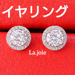 最高品質 モアサナイト 人工ダイヤ neige 6爪 ピアス 4mm ピアス