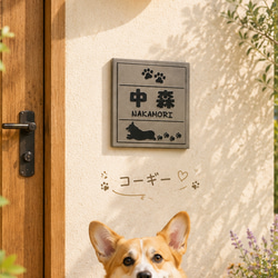 表札☆フレンチブルドッグ150☆ 表札・ネームプレート TNファクトリー
