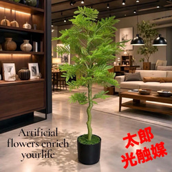 光触媒 人工観葉植物 ウォールグリーン フェイクグリーン 藤の花ツリー