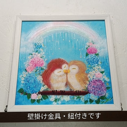 風水吉祥幸せ絵画☆奇跡の虹光梟〜幸せを呼び願いを叶える〜フクロウ