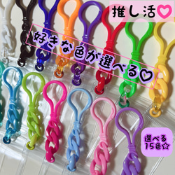 NO.203 50個 【袋サイズが選べる 】 キャンディバッグ キーホルダー