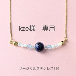 6色から選べる】天然石のさざれミニピアス(イヤリング) *アメジスト